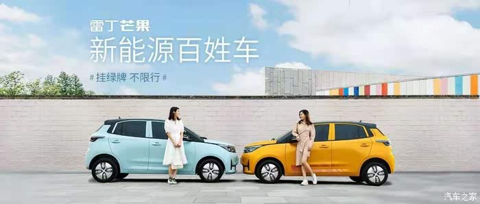 雷丁队实现逆袭，关键时刻取得平局！