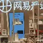 普特伯林顾不整，降级形势日益恶化