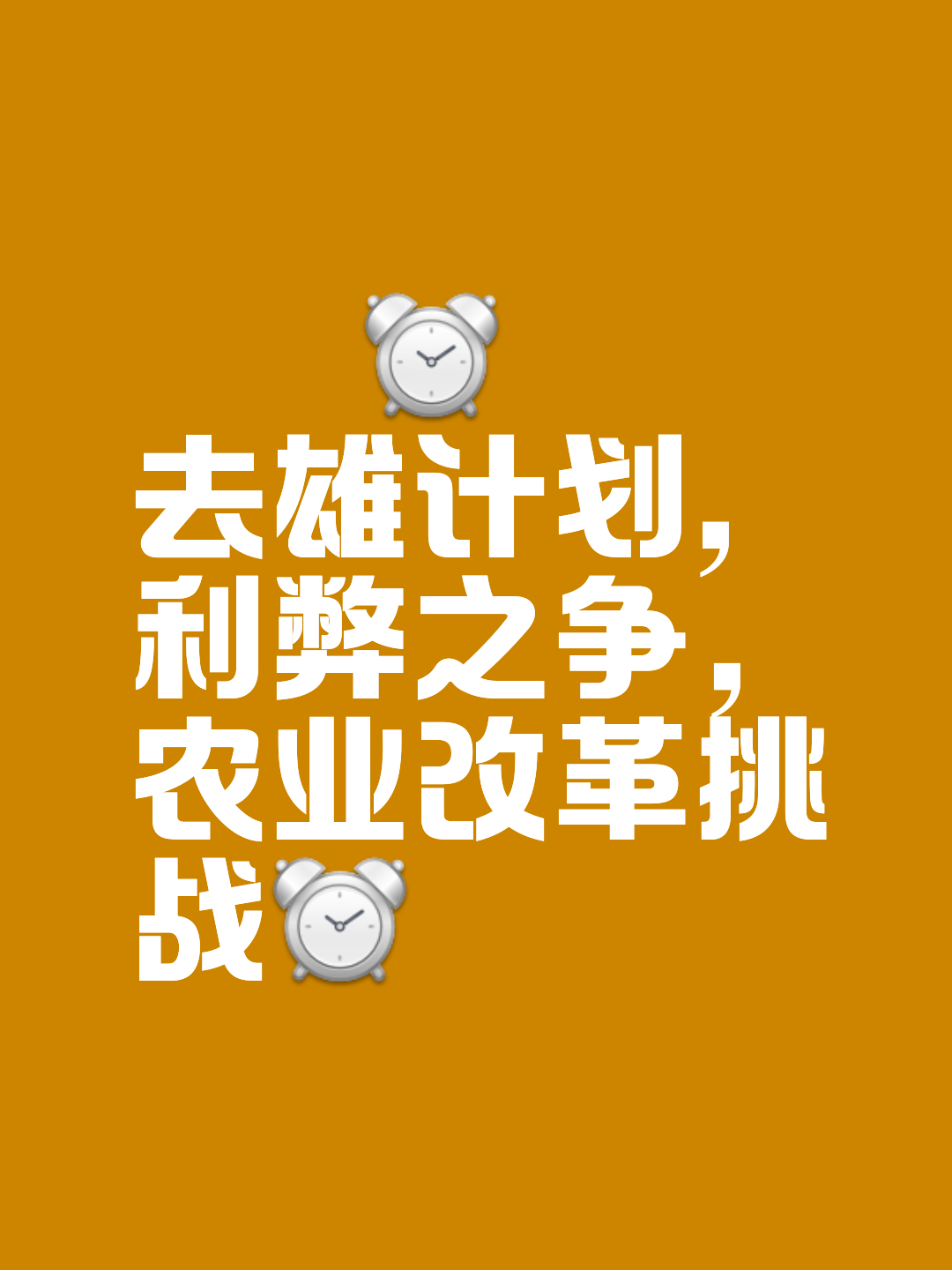 雄雄再胜一场，继续保持领先的简单介绍