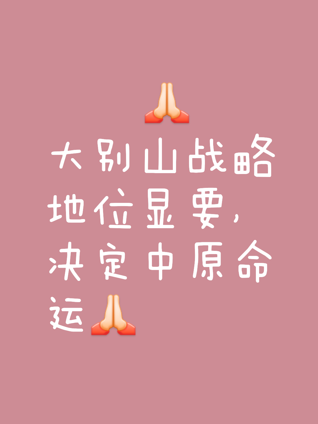 雄雄再胜一场，继续保持领先的简单介绍