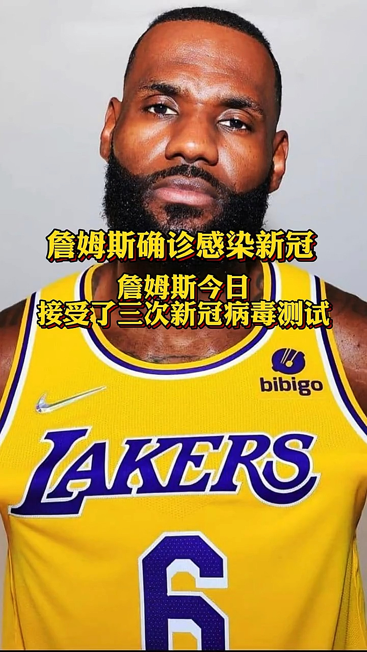 包含亚洲篮球锦标赛新冠防疫安排的词条