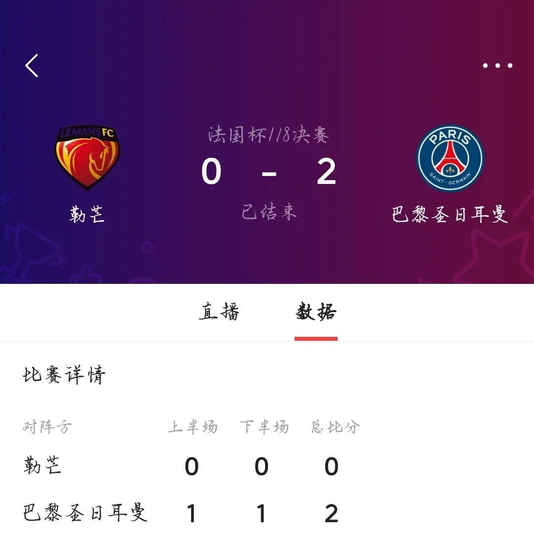 马赛取得一波三连胜，稳居积分榜前列的简单介绍