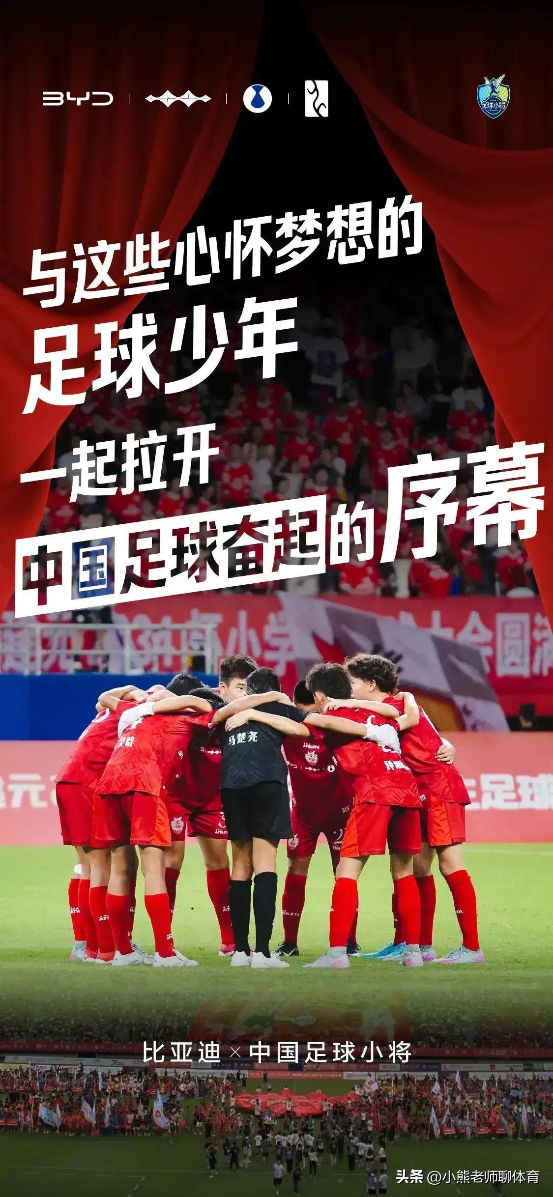 爱游戏官网-纪录创新惊喜不断，足球联赛再掀高潮的简单介绍