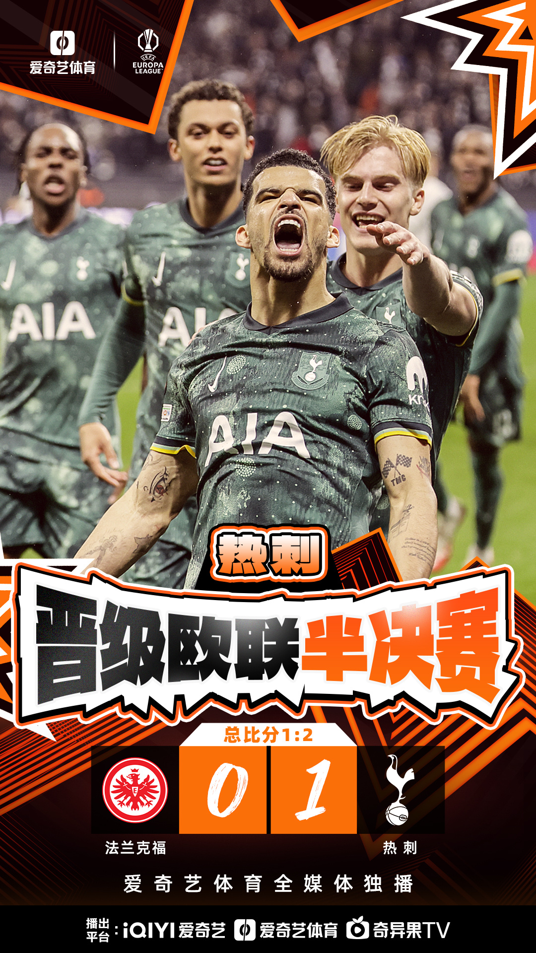 爱游戏体育官网-包含曼城再度力挫对手，锐意晋级欧冠四强逐鹿的词条