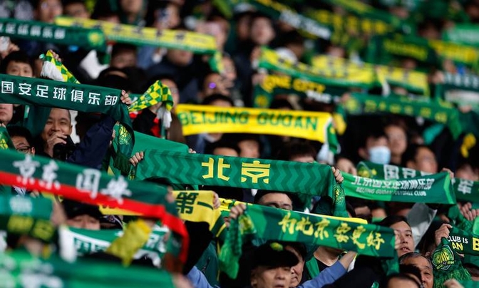 北京国安表现出色,轻松取得三分 北京国安表现出色,轻松取得三分