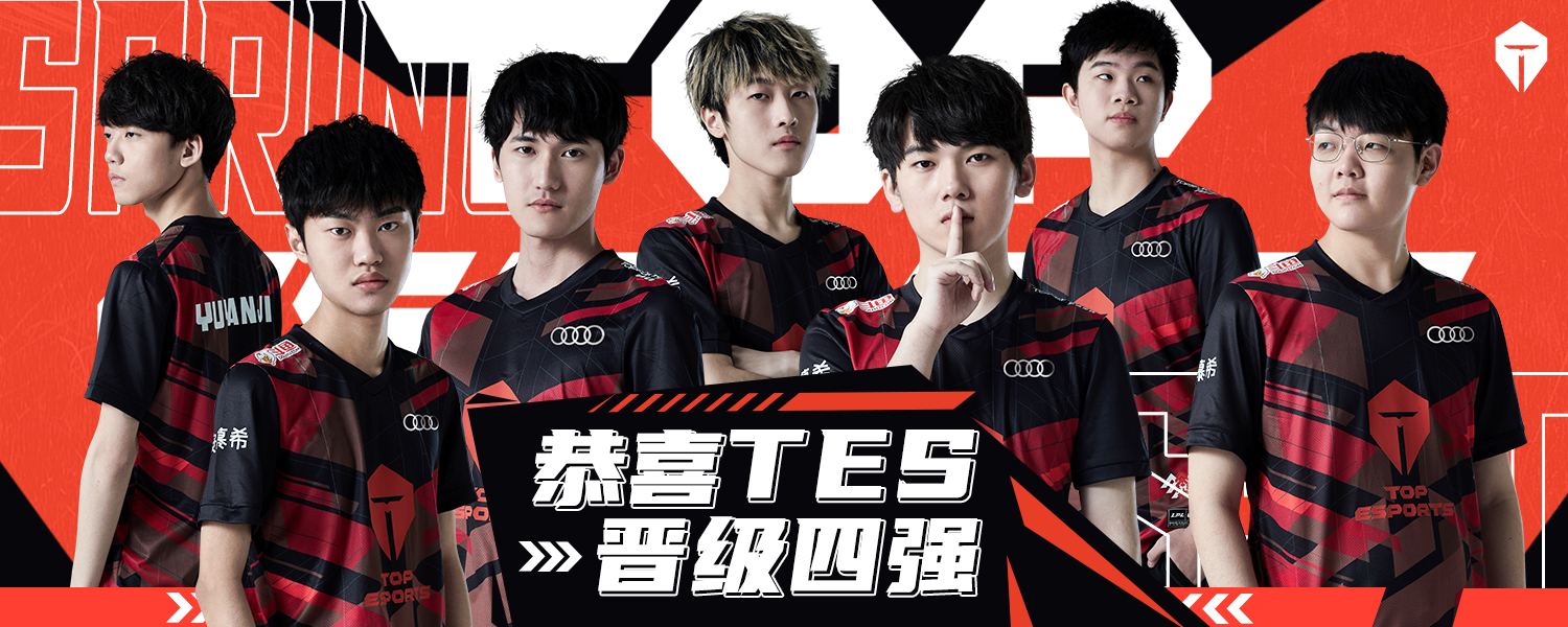 爱游戏中国官网-欧预赛四强战打响，胜利的呼声近在眼前