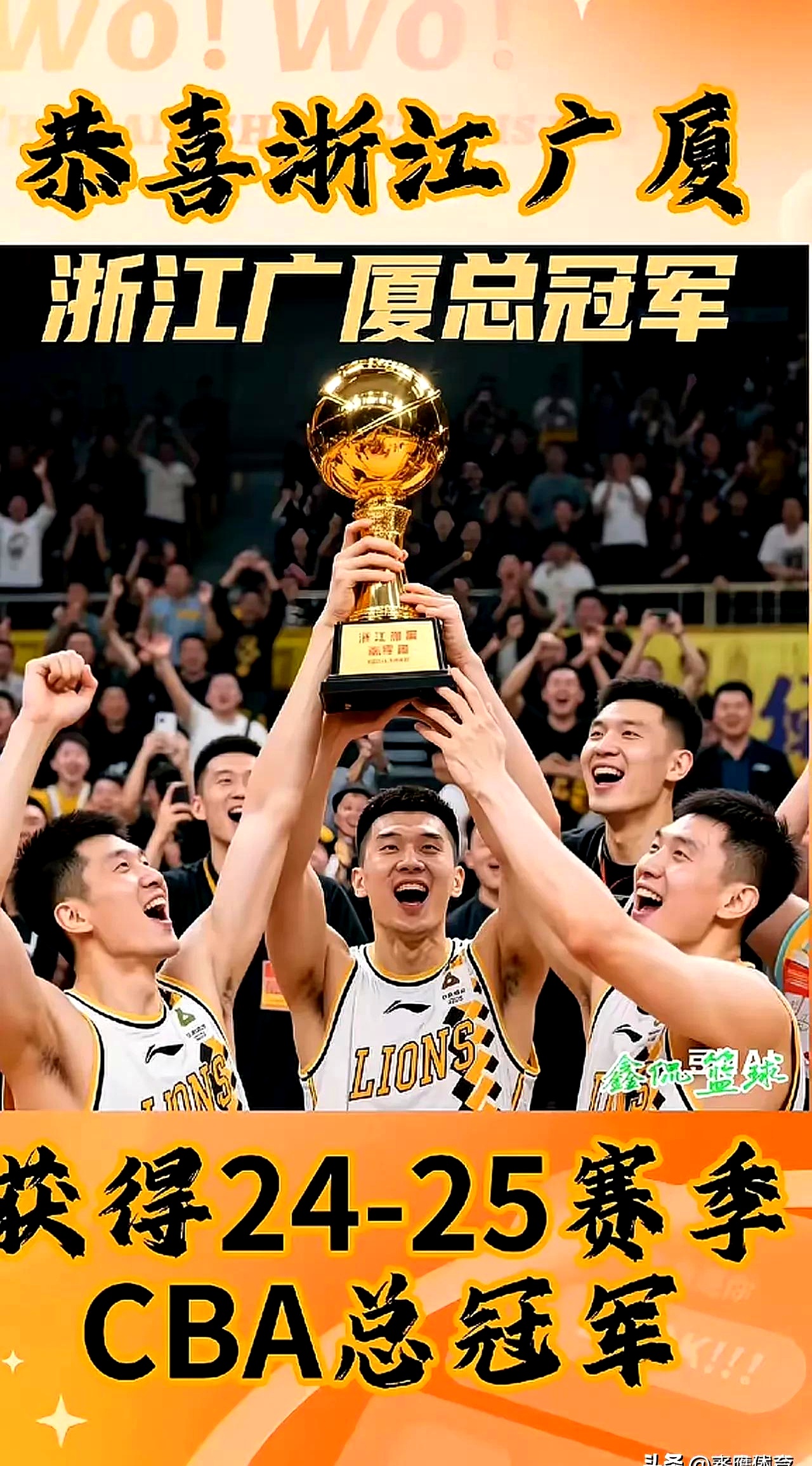 爱游戏入口-包含浙江稠州双外援发挥出色，逆转战胜广厦的词条