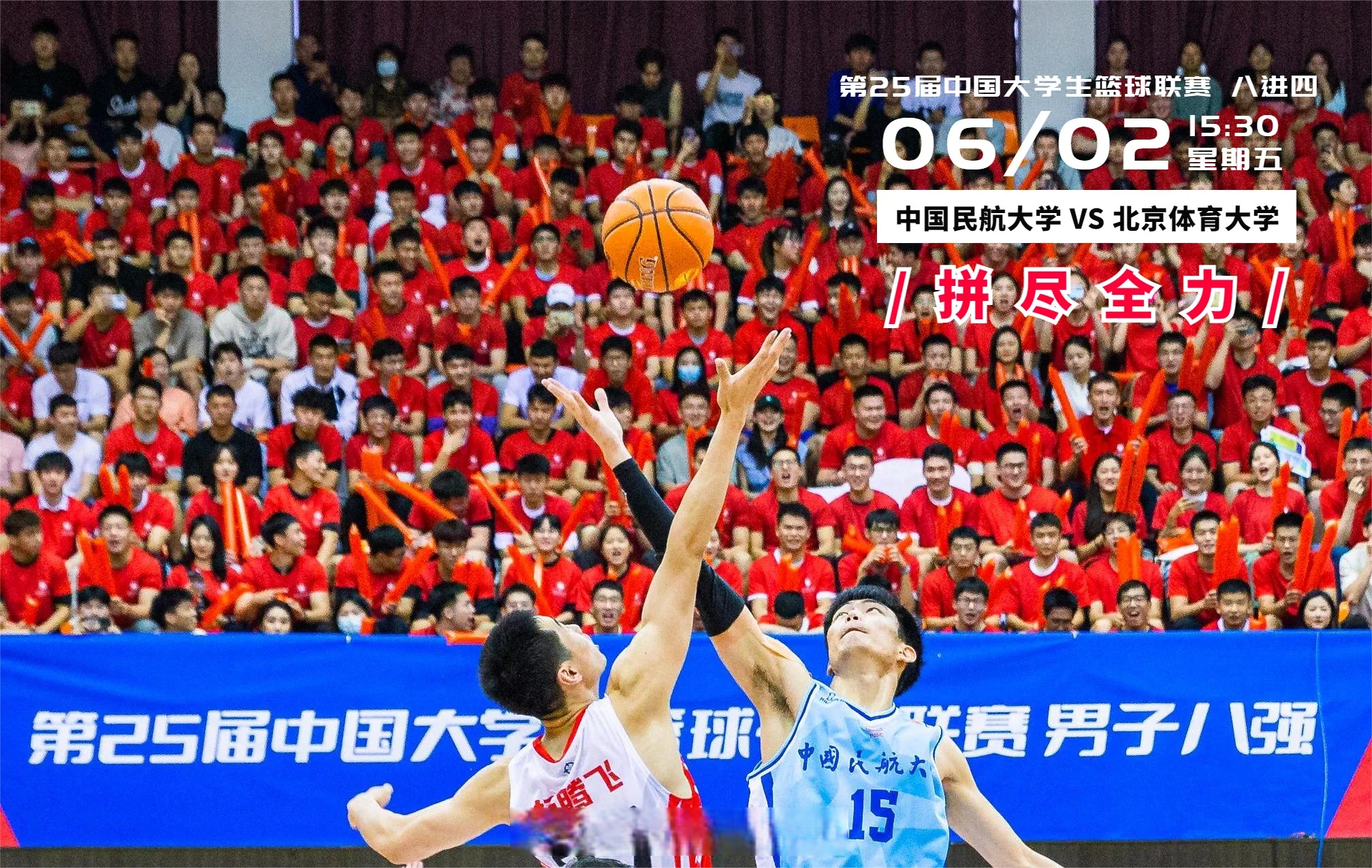 爱游戏官网入口-香港男篮在客场拼尽全力，继续加油